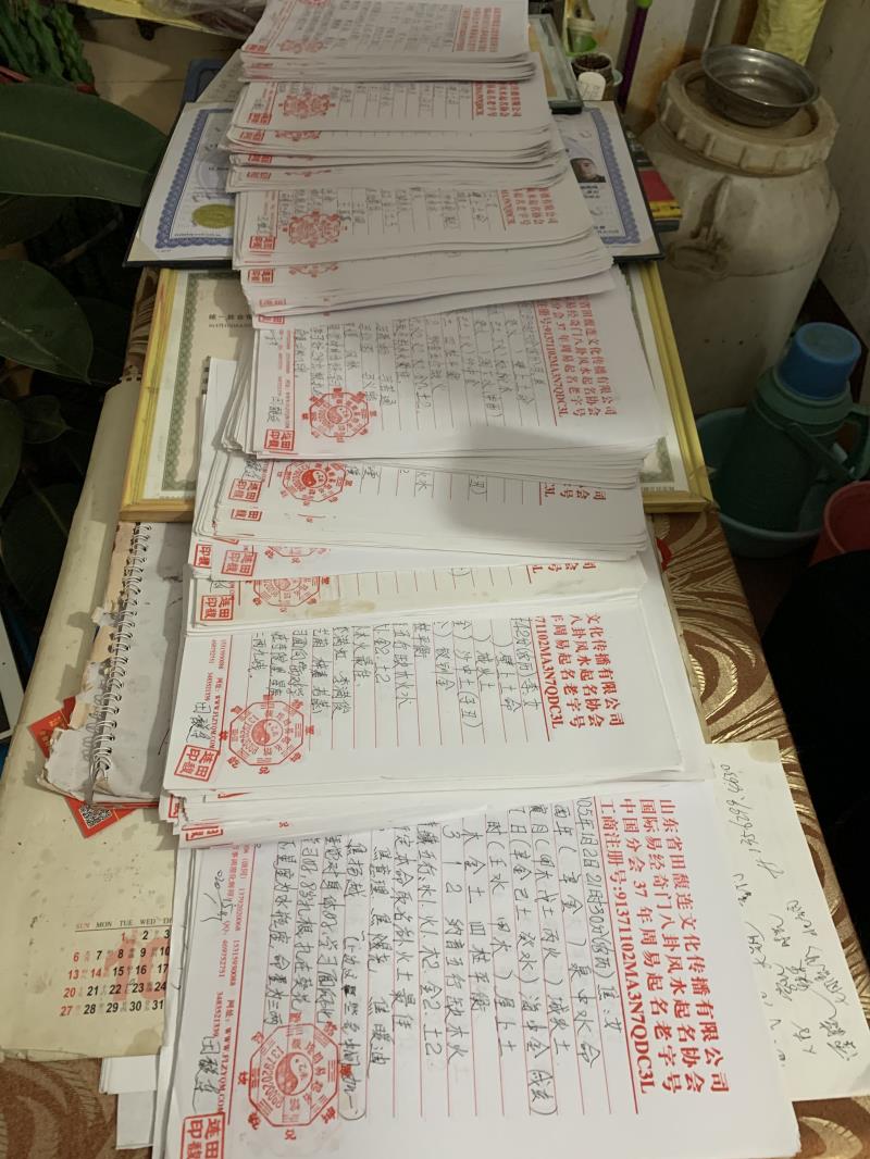 当阳用案例说话 起名实力